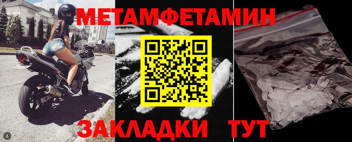 Амфетамин  Вход с VPN  Тула  АМФЕТАМИН 97% 