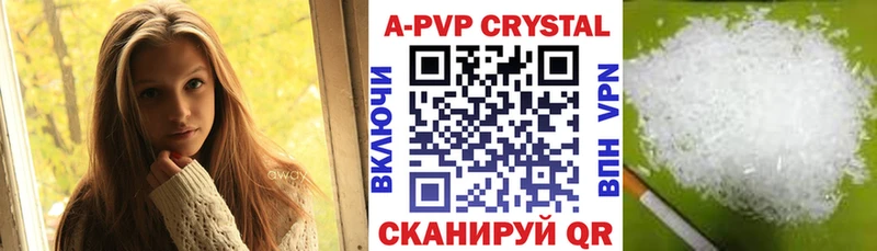 нарко площадка какой сайт Тула Альфа ПВП VHQ даркнет сайт mega ссылки