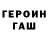 Гашиш 40% ТГК allamyradov