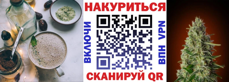 Canna-Cookies конопля  Тула 