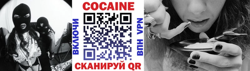 как найти закладки  Тула  COCAIN Columbia 