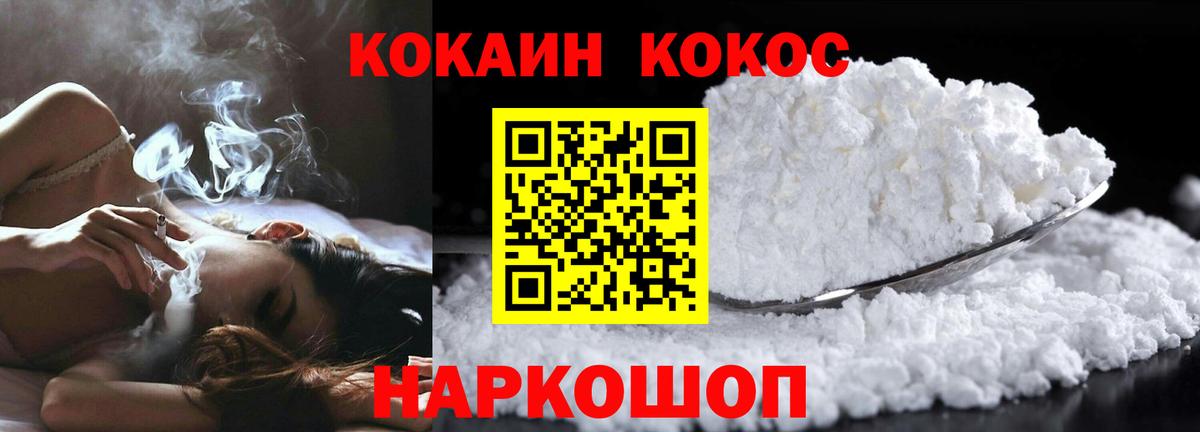 КОКАИН  Кокаин Боливия  Кокаин Боливия  Вход с VPN  Тула 