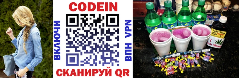 купить наркоту  Тула  Кодеиновый сироп Lean напиток Lean (лин) 