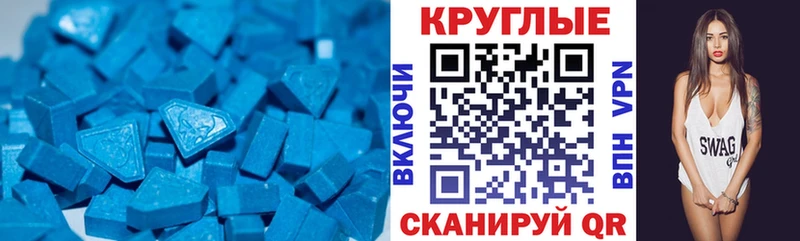 Экстази Cube  МЕГА маркетплейс  Тула 