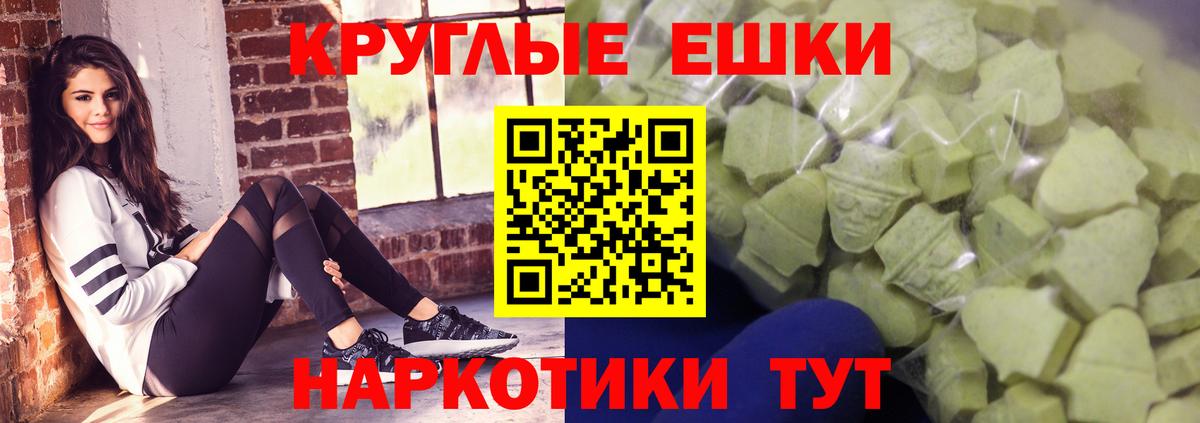 Ecstasy XTC  ЭКСТАЗИ Дубай  mega онион  Вход с VPN  Тула 