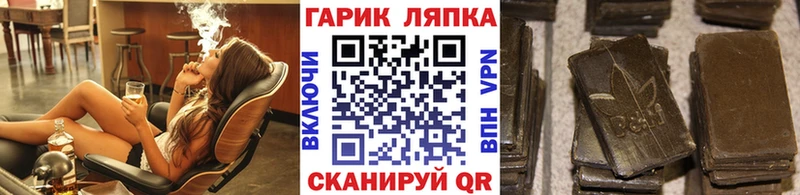 ГАШ гашик  МЕГА ссылки  Тула 