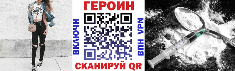 Героин афганец  Тула 