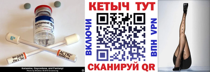 хочу   Тула  КЕТАМИН VHQ 