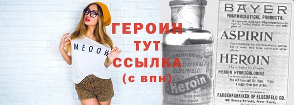 марихуана Армянск