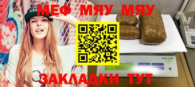 гашишное масло Партизанск