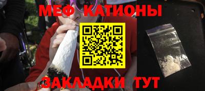 шишки Первоуральск