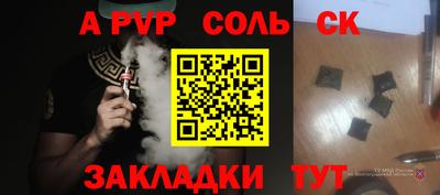 2c-b Пенза