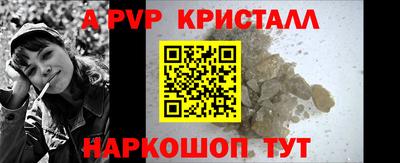 шишки Первоуральск