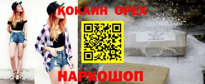 гашишное масло Партизанск