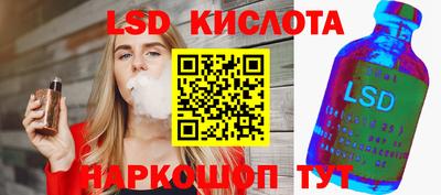 2c-b Пенза