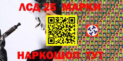 2c-b Пенза