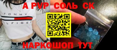 гашишное масло Партизанск