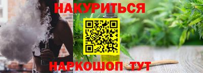 шишки Первоуральск