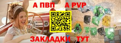 шишки Первоуральск