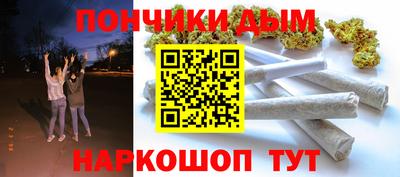 гашишное масло Партизанск