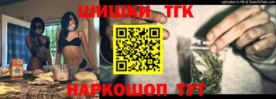 шишки Первоуральск