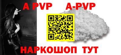 шишки Первоуральск