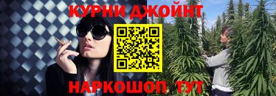 2c-b Пенза