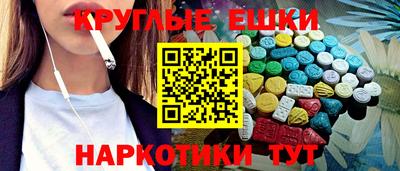 шишки Первоуральск