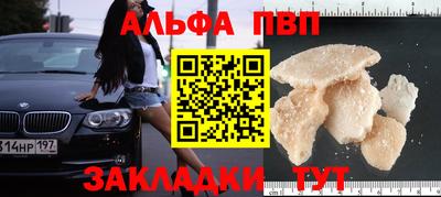 гашишное масло Партизанск
