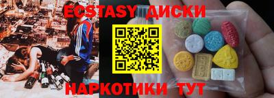 2c-b Пенза