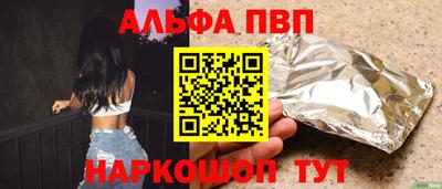 шишки Первоуральск