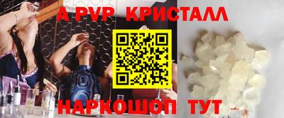 гашишное масло Партизанск