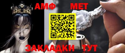 2c-b Пенза