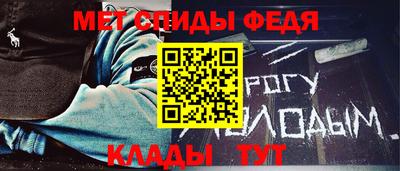 2c-b Пенза