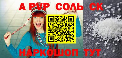 шишки Первоуральск