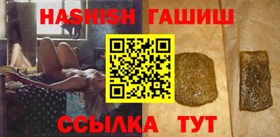 шишки Первоуральск