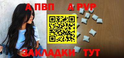 шишки Первоуральск