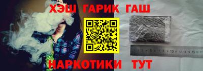 2c-b Пенза