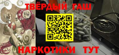 шишки Первоуральск