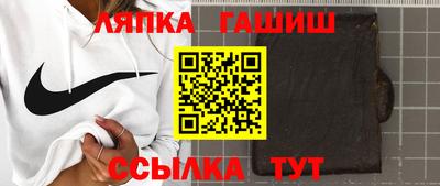 гашишное масло Партизанск