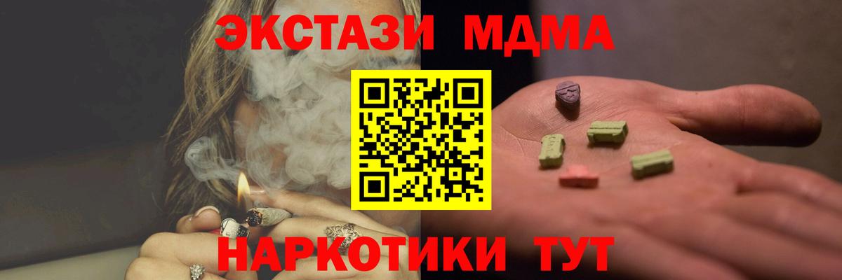 MDMA VHQ Тула