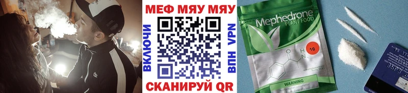Меф 4 MMC  Тула 