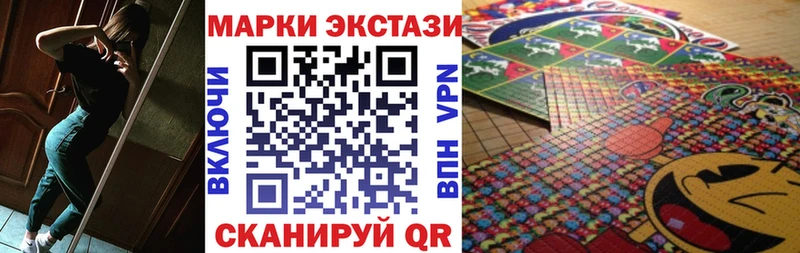 Марки N-bome 1,5мг Тула