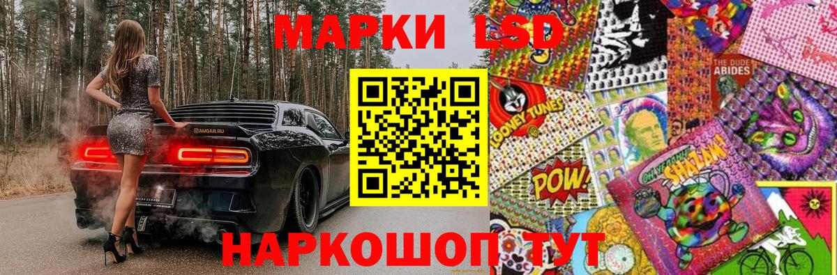 Марки 25I-NBOMe 1500мкг  Марки 25I-NBOMe 1500мкг  Вход с VPN  Тула 