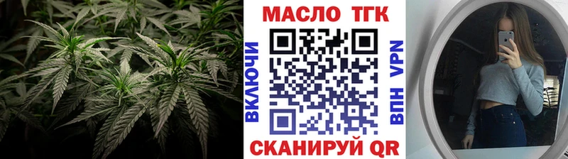 ТГК вейп  продажа наркотиков  Тула 