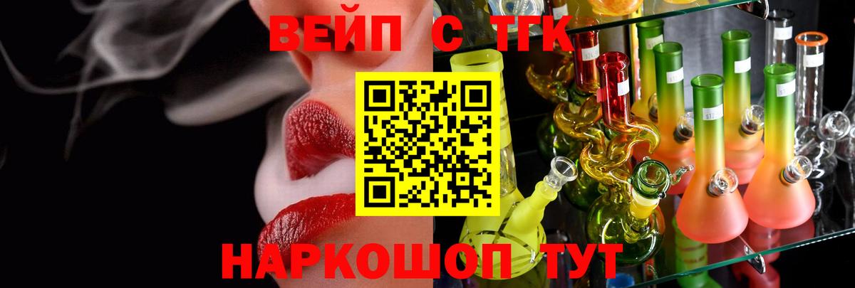 Дистиллят ТГК жижа  Дистиллят ТГК THC oil  хочу наркоту  Вход с VPN  Тула 