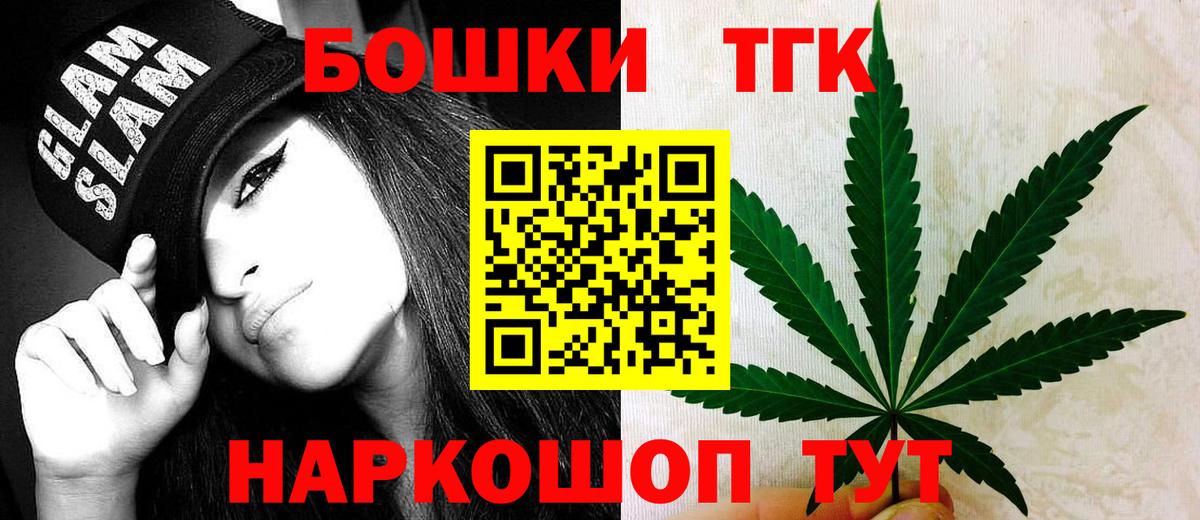 Канабис индика  Марихуана MAZAR  Каннабис гибрид  Вход с VPN  Тула 