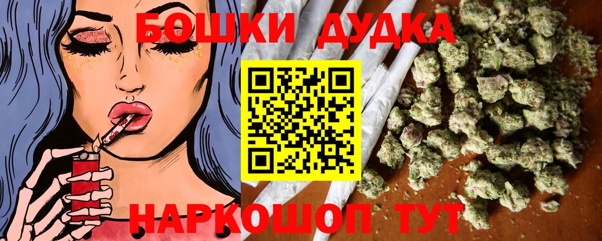 Шишки марихуана индика Тула